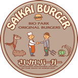 Saikai Burger
