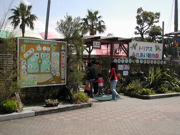 20070408trius22.jpg