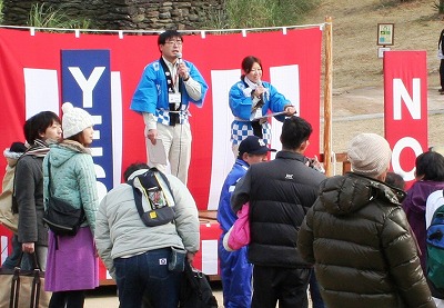 20071226yesno.jpg
