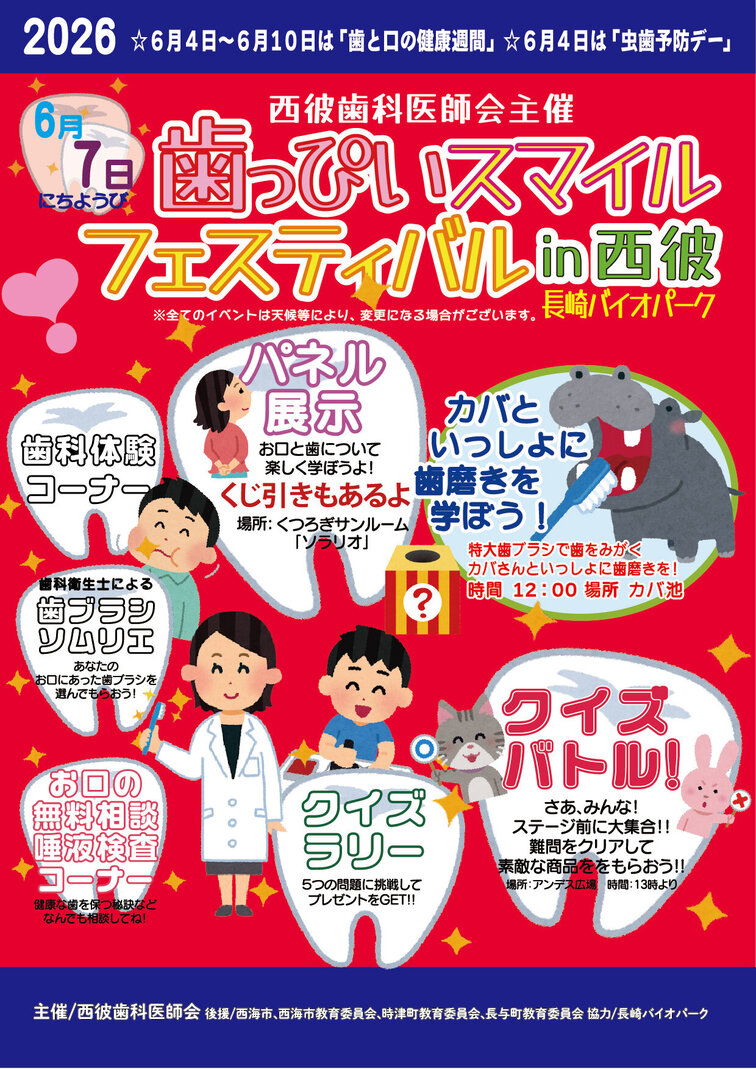 名称未設定-1.jpg