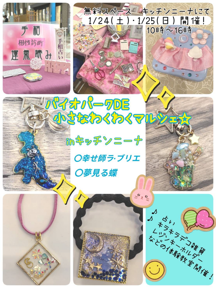 アートボード 1.png