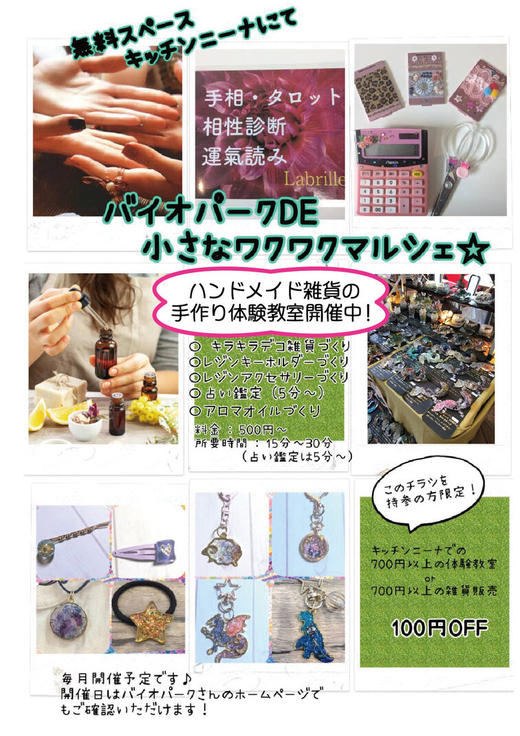 名称未設定-5月.jpg