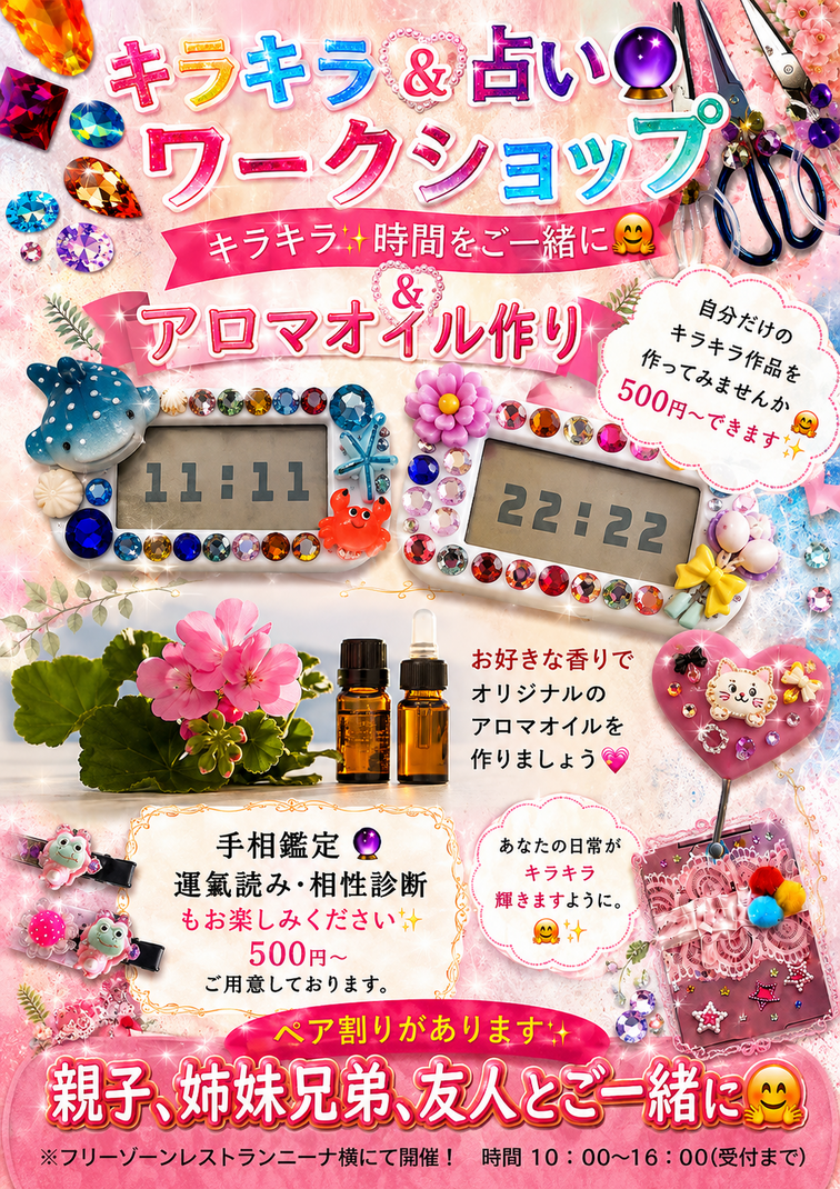 c041a33d-9c43-43b4-9c11-8051690b26f7.png