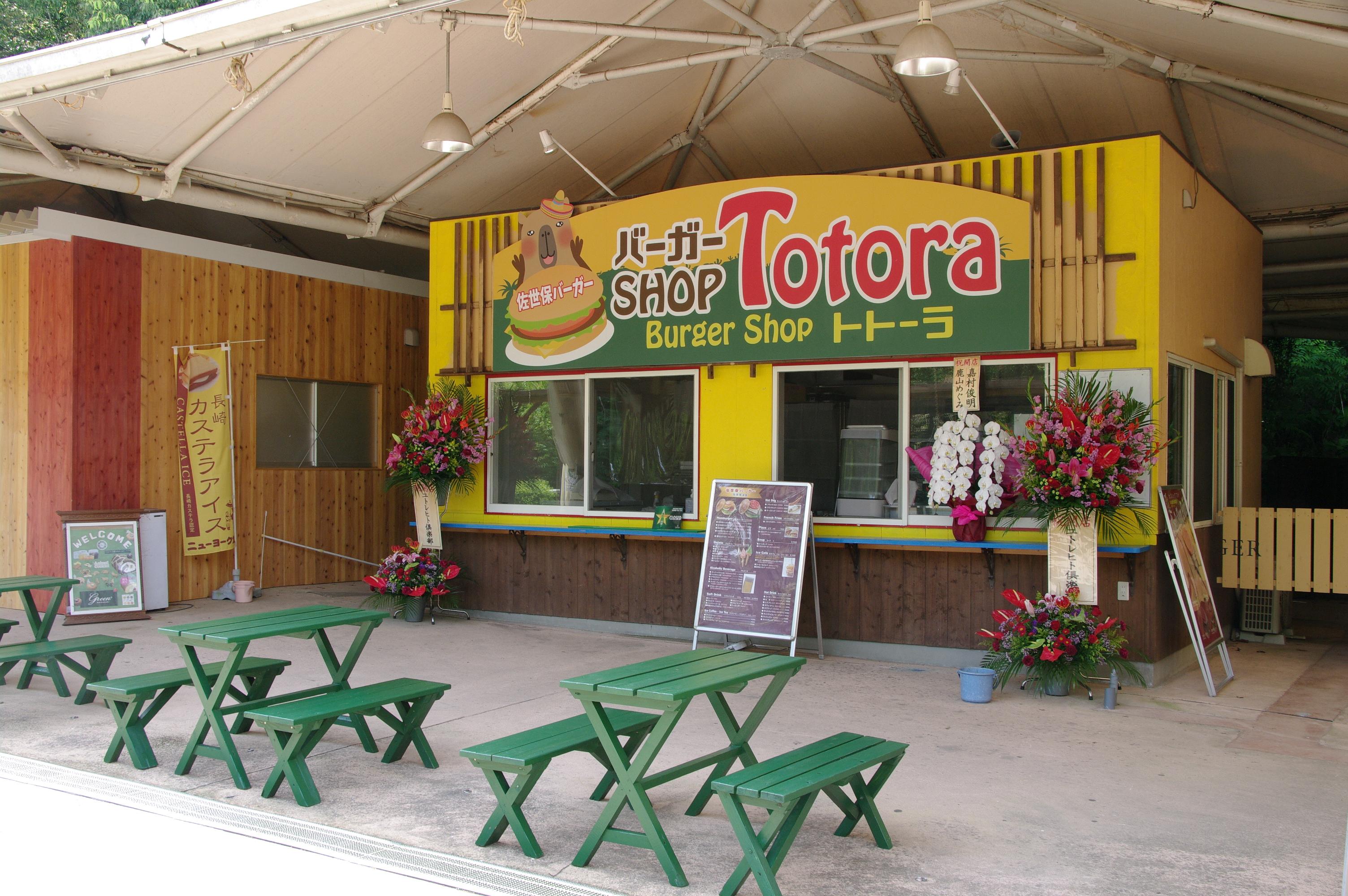 totora_burger.JPG