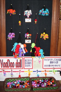 20061229voodoo2.jpg