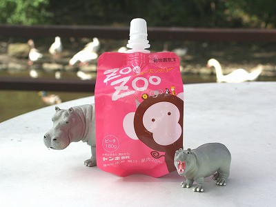 20080729zoozoo01.jpg