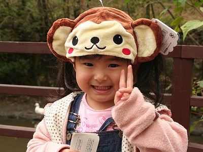 20081107kao01.jpg