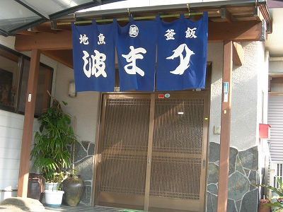 20100304hamayuu.jpg