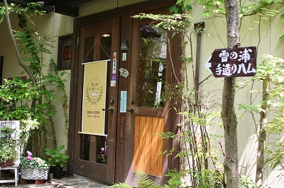 20100601yukinoura.jpg